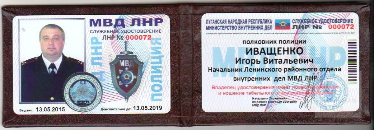 “Генпрокуратура” начинает зачистку “путчистов”?