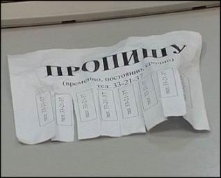 Плотницкий прописался в бывшей тюрьме Бэтмена?