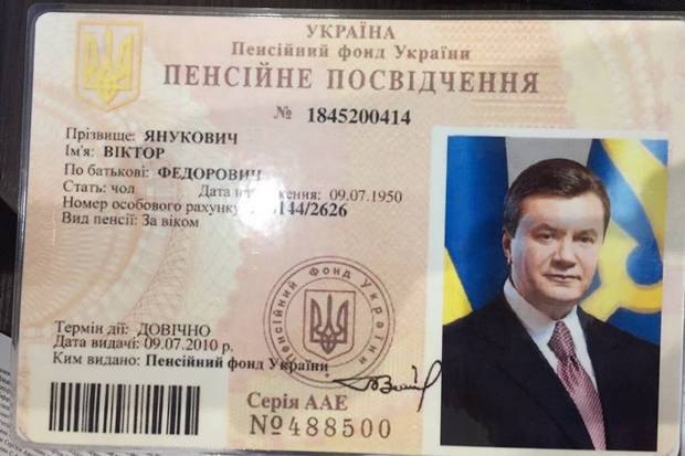 Аваков: Найден большой архив Януковича с документами