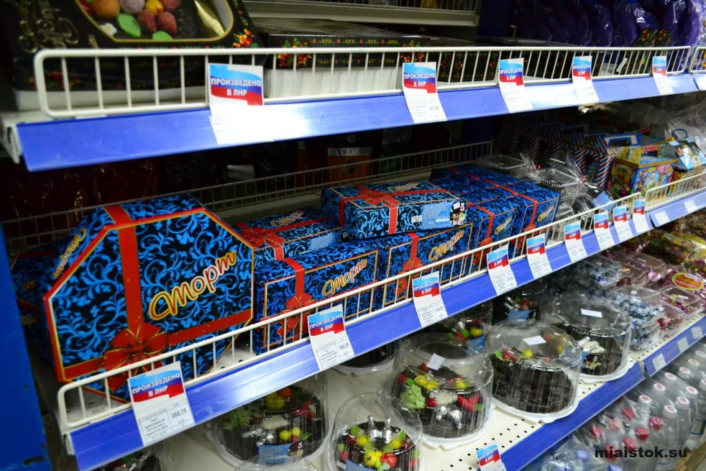 В Луганске провели мониторинг цен на продукты в супермаркетах (фото)