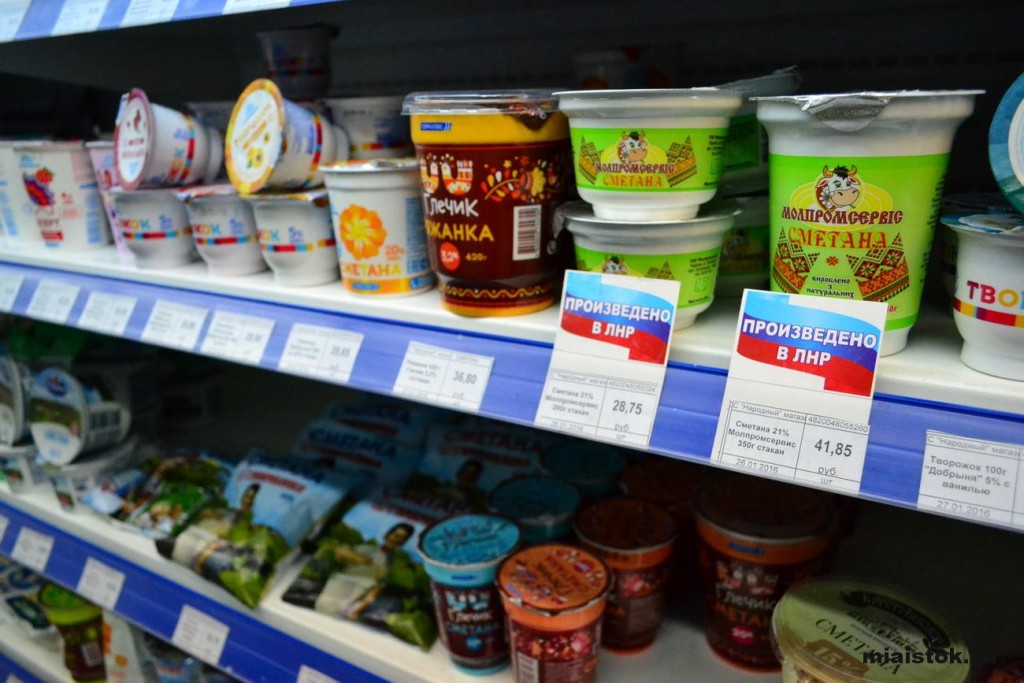 В Луганске провели мониторинг цен на продукты в супермаркетах (фото)