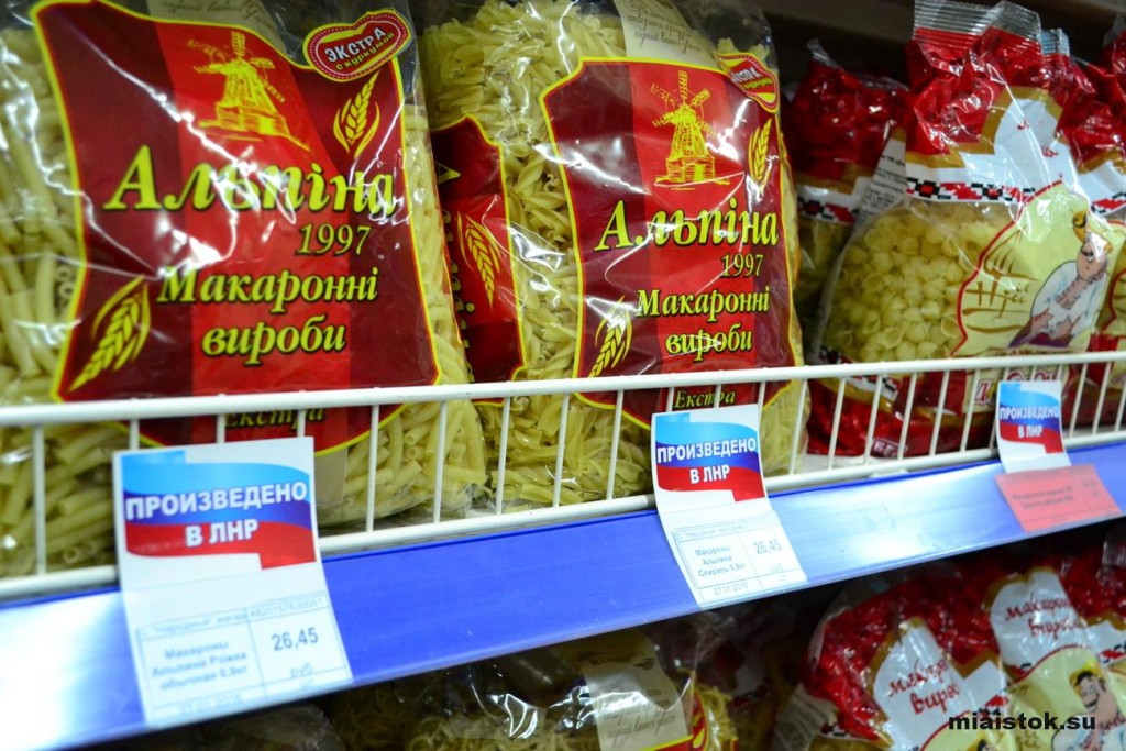 В Луганске провели мониторинг цен на продукты в супермаркетах (фото)