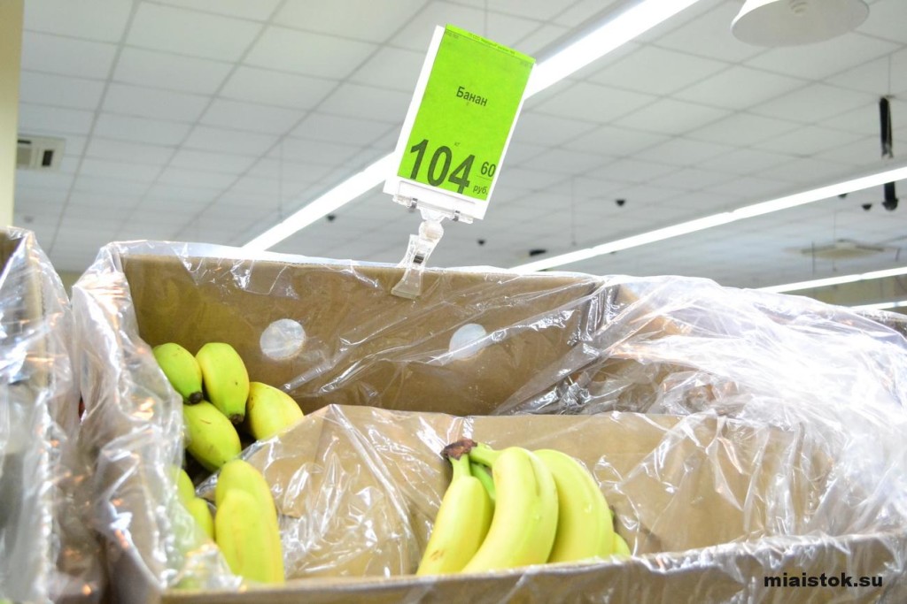 В Луганске провели мониторинг цен на продукты в супермаркетах (фото)