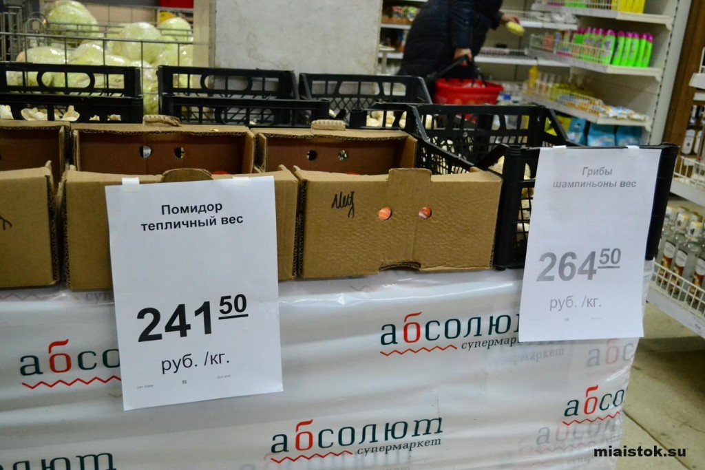 В Луганске провели мониторинг цен на продукты в супермаркетах (фото)