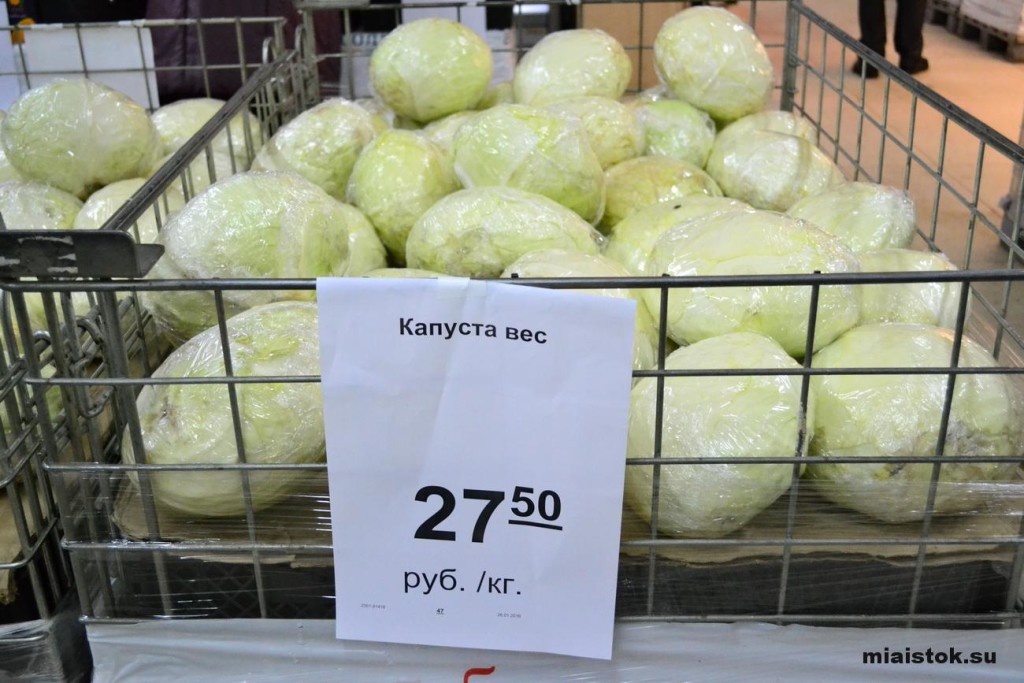 В Луганске провели мониторинг цен на продукты в супермаркетах (фото)