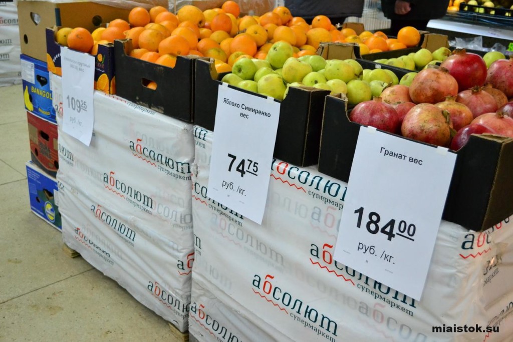 В Луганске провели мониторинг цен на продукты в супермаркетах (фото)