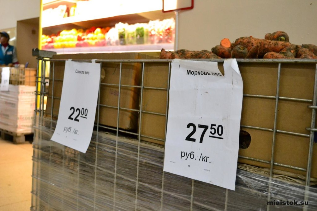 В Луганске провели мониторинг цен на продукты в супермаркетах (фото)