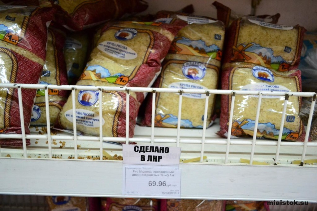В Луганске провели мониторинг цен на продукты в супермаркетах (фото)