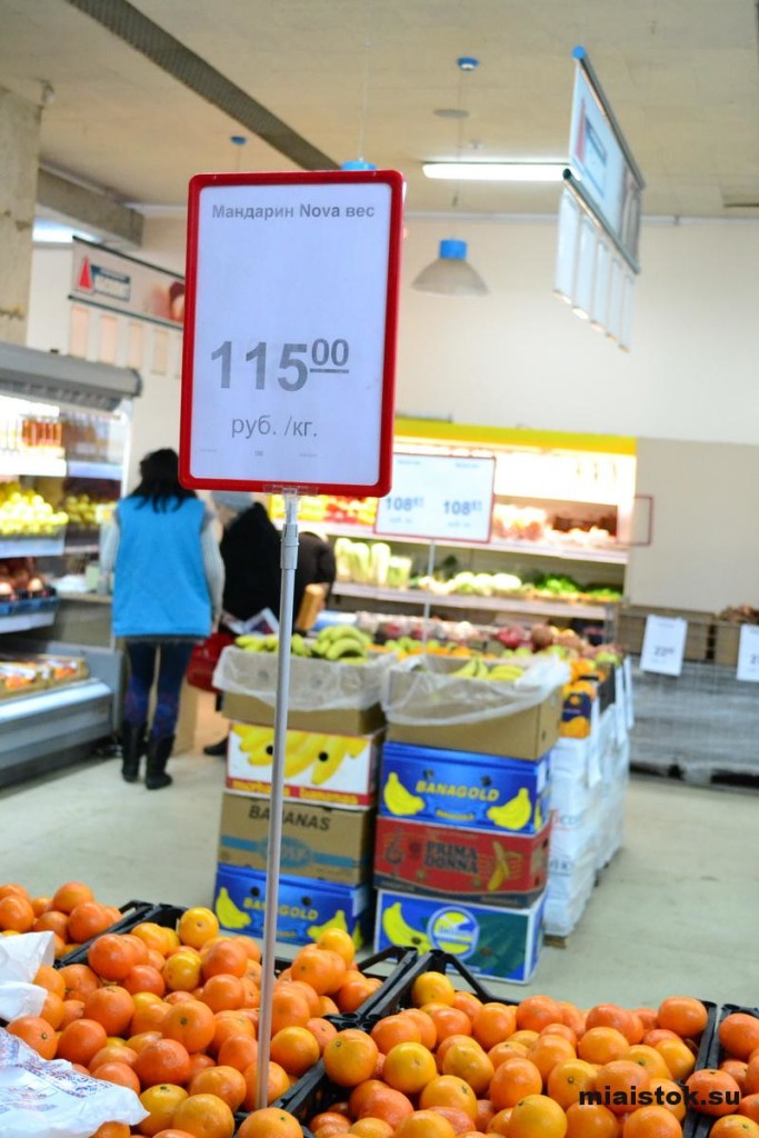 В Луганске провели мониторинг цен на продукты в супермаркетах (фото)