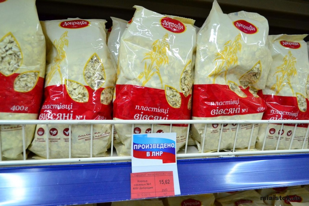 В Луганске провели мониторинг цен на продукты в супермаркетах (фото)