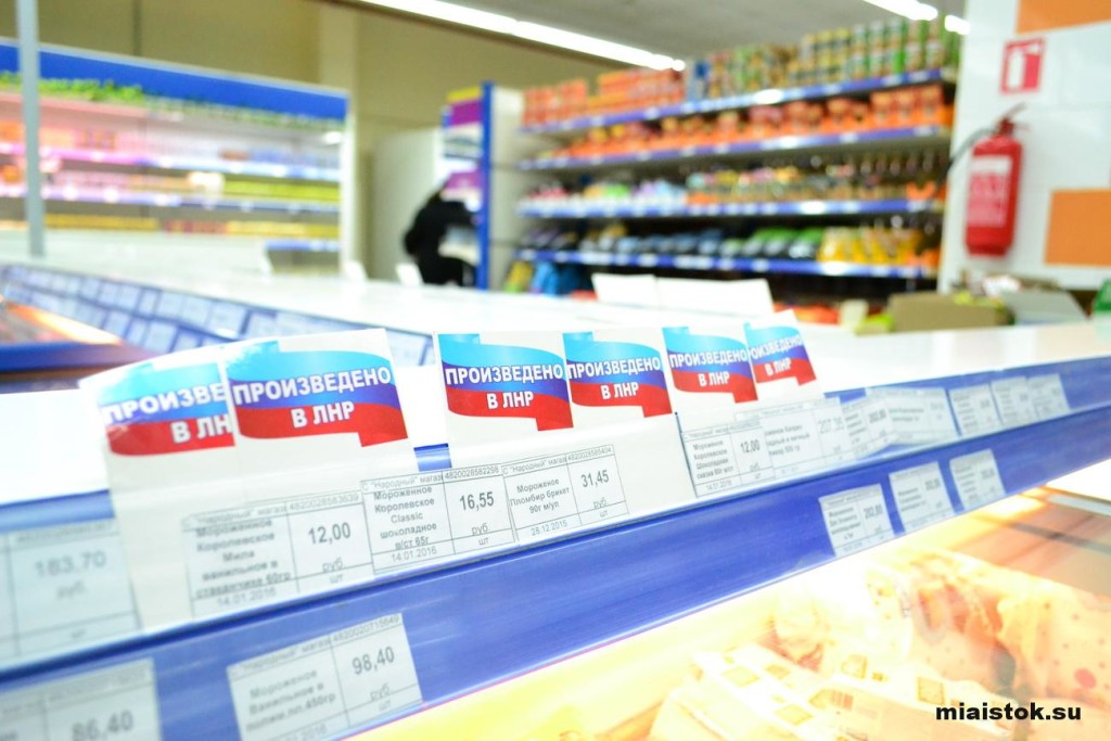 В Луганске провели мониторинг цен на продукты в супермаркетах (фото)