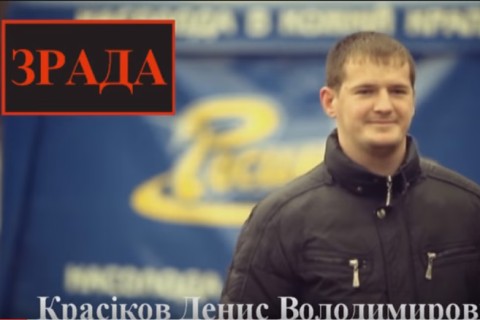 СБУ поздравила с “днем предателя” бывших коллег в Крыму (видео)