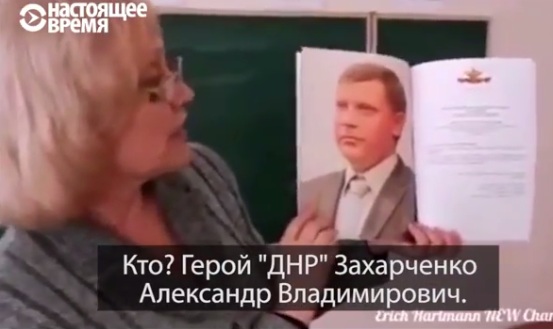 Уроки гражданственности в &#8220;ДНР&#8221;: как детям прививают ненависть ко всему украинскому (видео)