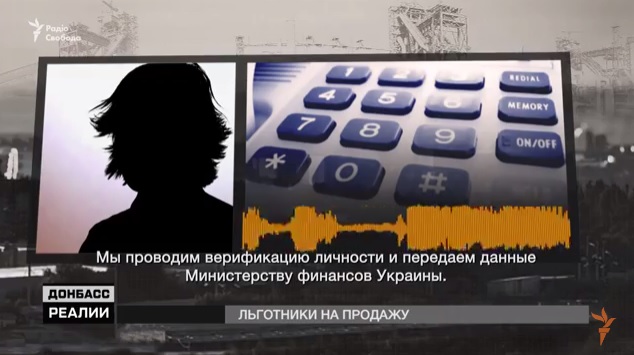 Минфин слил данные переселенцев коллекторам. Расследование