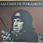 В Донецке показали картины с портретами «героев»