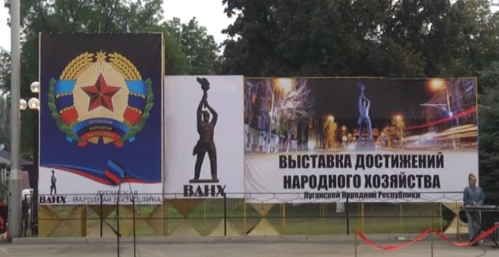 Сепаратистская «ВДНХ»: Выдайте Денег, Наесться Хотим!