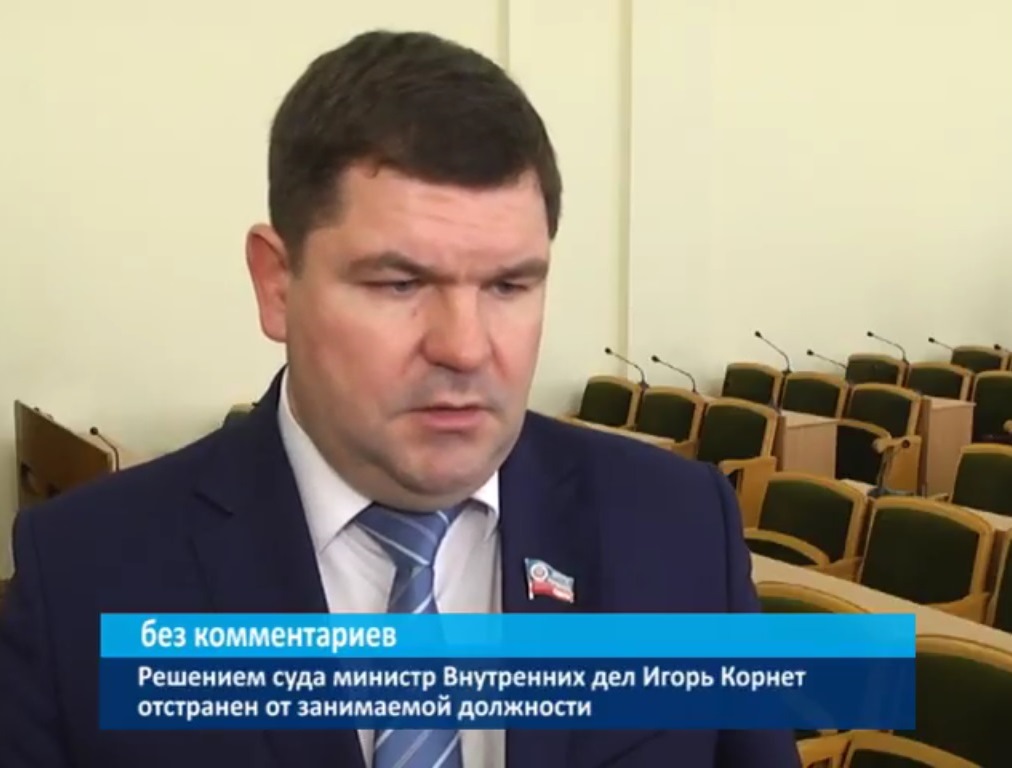 Суд отстранил «министра внутренних дел ЛНР» Игоря Корнета (ОБНОВЛЕНО)