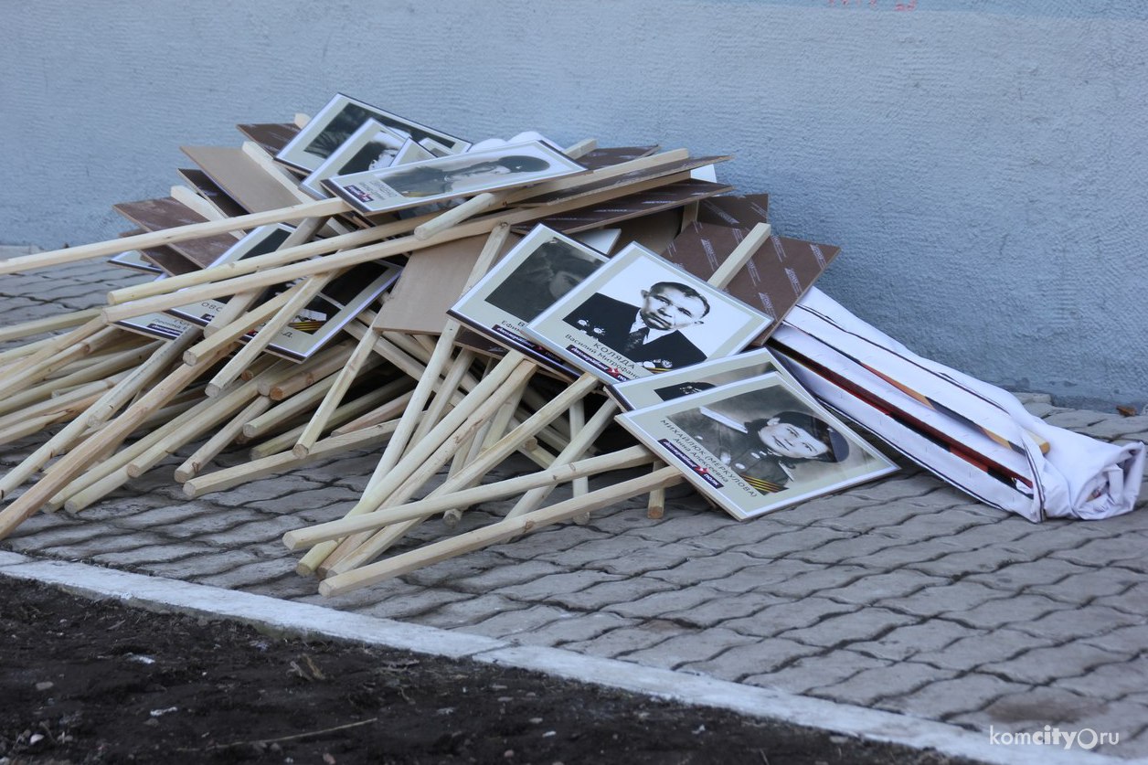 «Бессмертный полк» в Украине: запись на акцию… через горячую линию СБУ