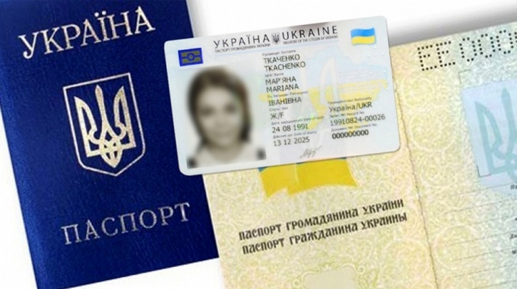 Справку переселенца исключили из списка документов, необходимых для оформления паспорта