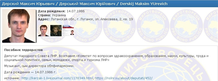 Как узнать своего депутата по адресу. Как узнать своего депутата по адресу