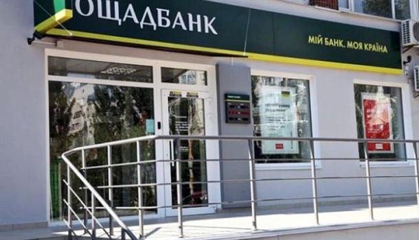 В “Ощадбанке” уверяют пенсионеров, что их счета не закроют, даже если новые карты они не заберут