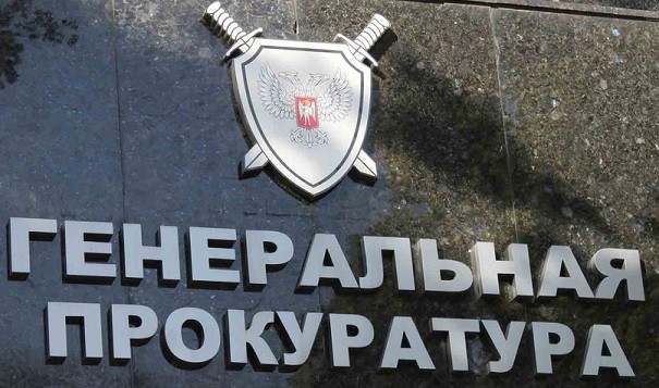 «Прокуратура ДНР» попросила назначить нового «главу республики»