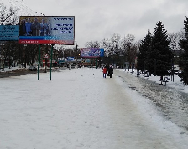 Жители оккупированного Луганска жалуются на гололед (Фото)