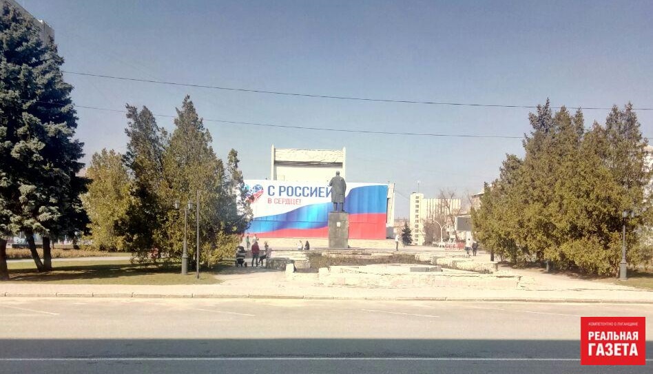 Луганск в день украинских выборов