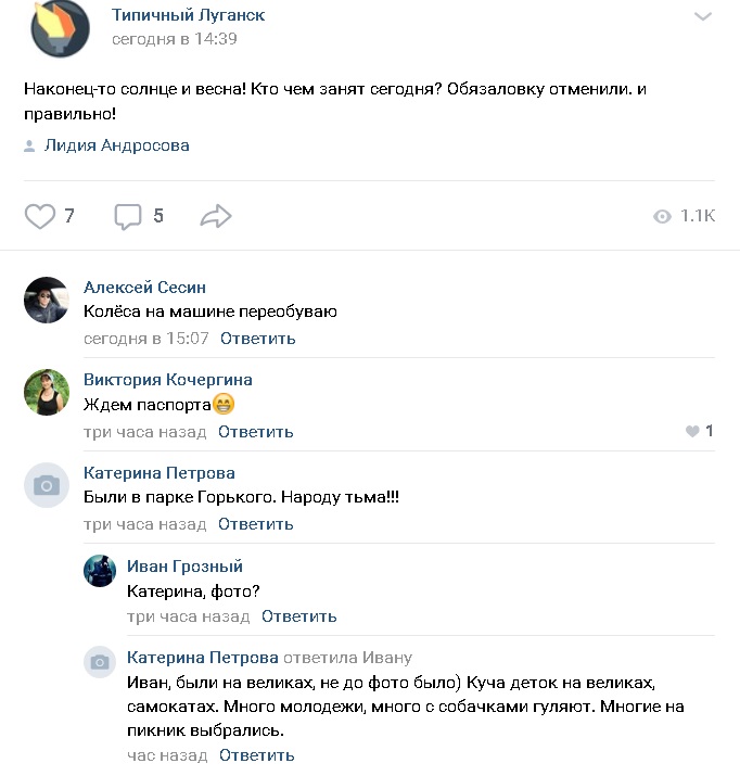 Луганск в день украинских выборов