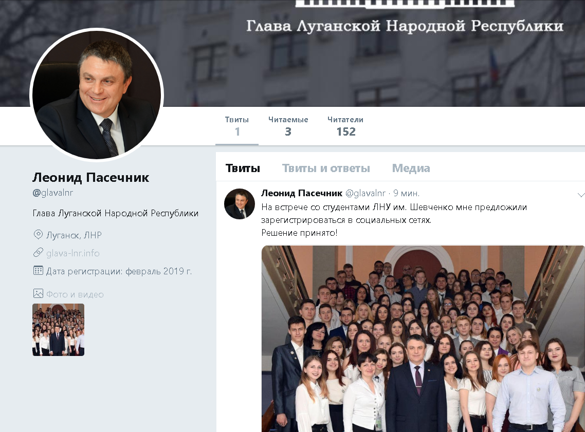 Пасечник завел аккаунт в Twitter