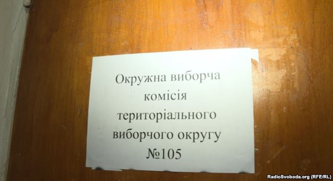 Голосование на линии фронта. Чего ожидать от выборов на Донбассе?