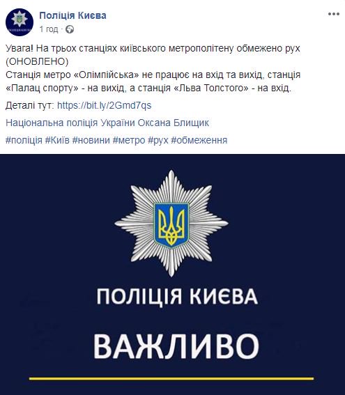 Дебаты Зеленского и Порошенко на «Олимпийском»: приготовления и трансляция