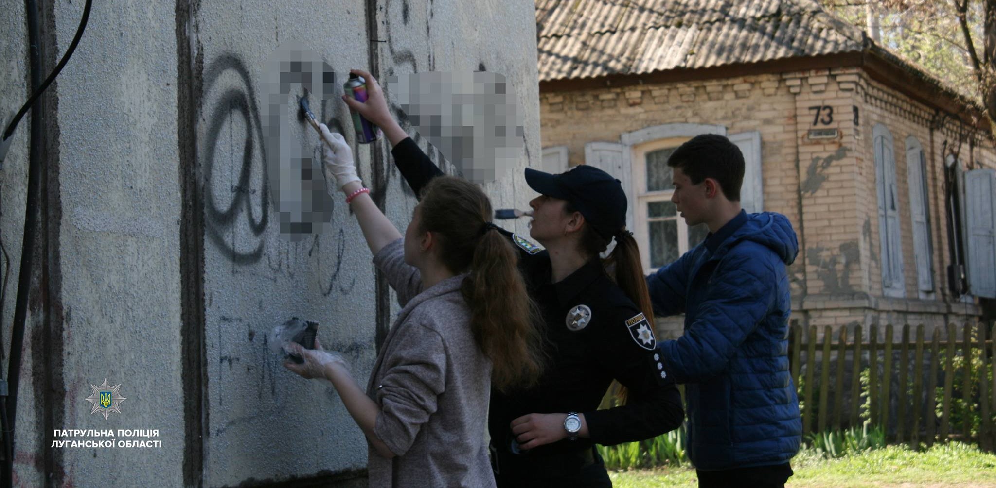 В Лисичанске полицейские и школьники закрашивали рекламу наркотиков