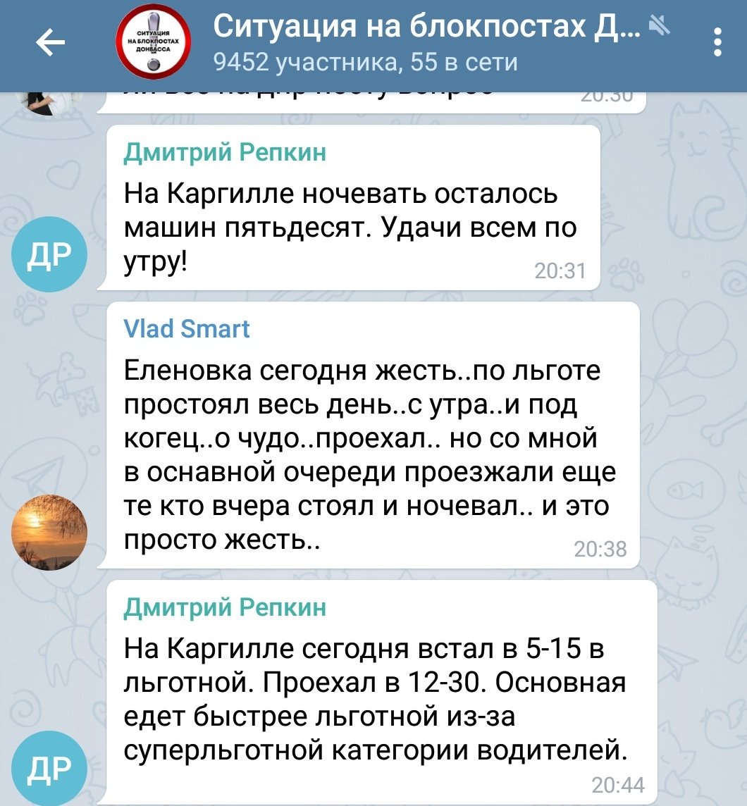 Пункты пропуска на Донбассе: с ночи в очереди проезда ожидали почти 200 автомобилей