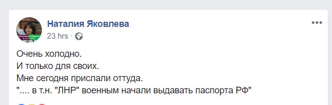 РФ готовит на Донбассе абхазский сценарий?