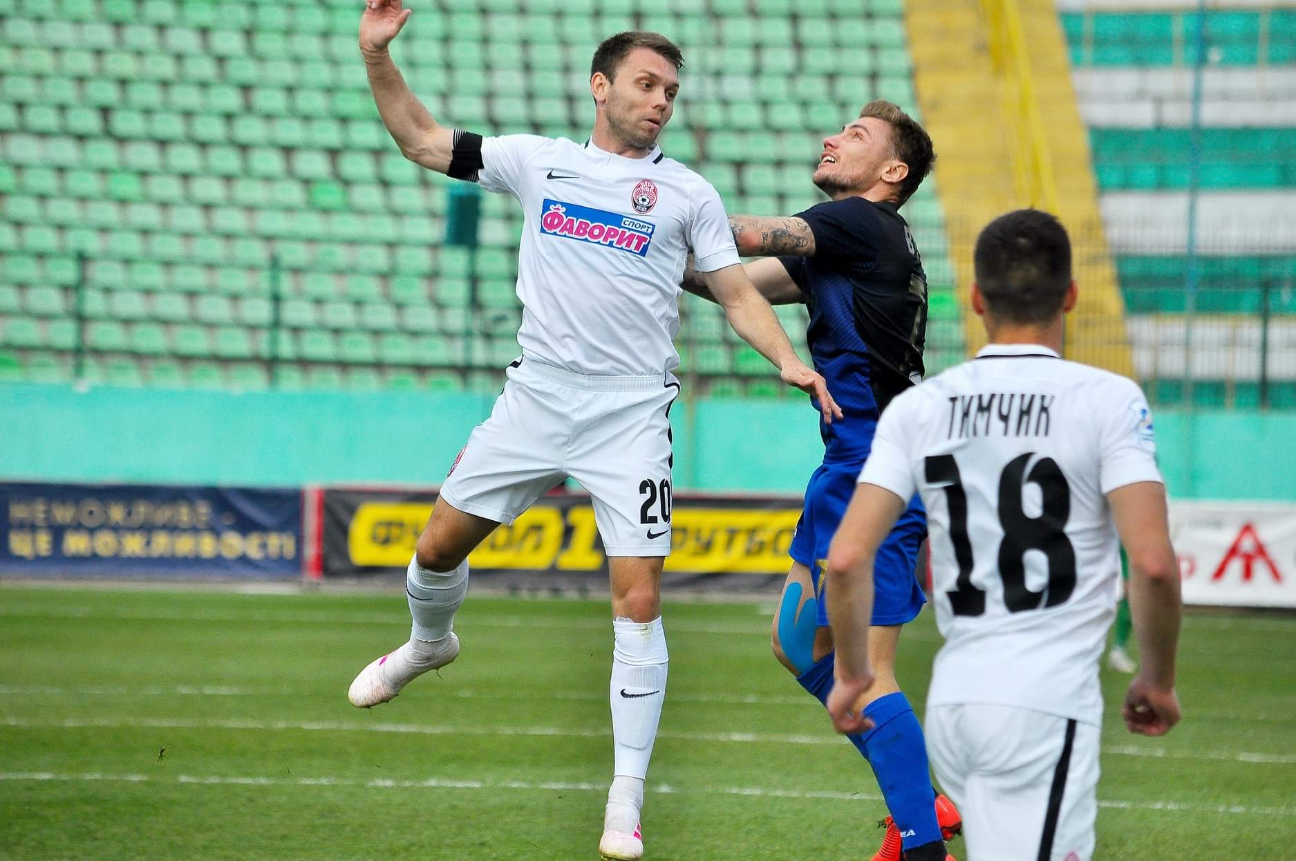 «Заря» переиграла «Львов» в матче за полуфинал Кубка Украины