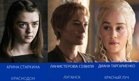 В «ЛДНР» открещиваются от флешмоба в поддержку Зеленского