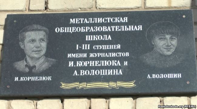 По ту сторону Счастья. Жизнь в Металлисте