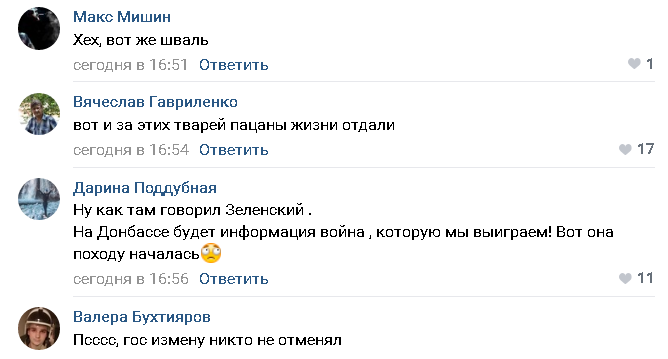 В «ЛДНР» открещиваются от флешмоба в поддержку Зеленского