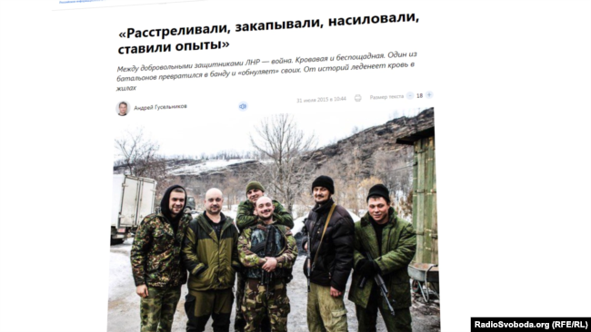 Первые годы «ЛНР»: как боевики держали в страхе Брянку