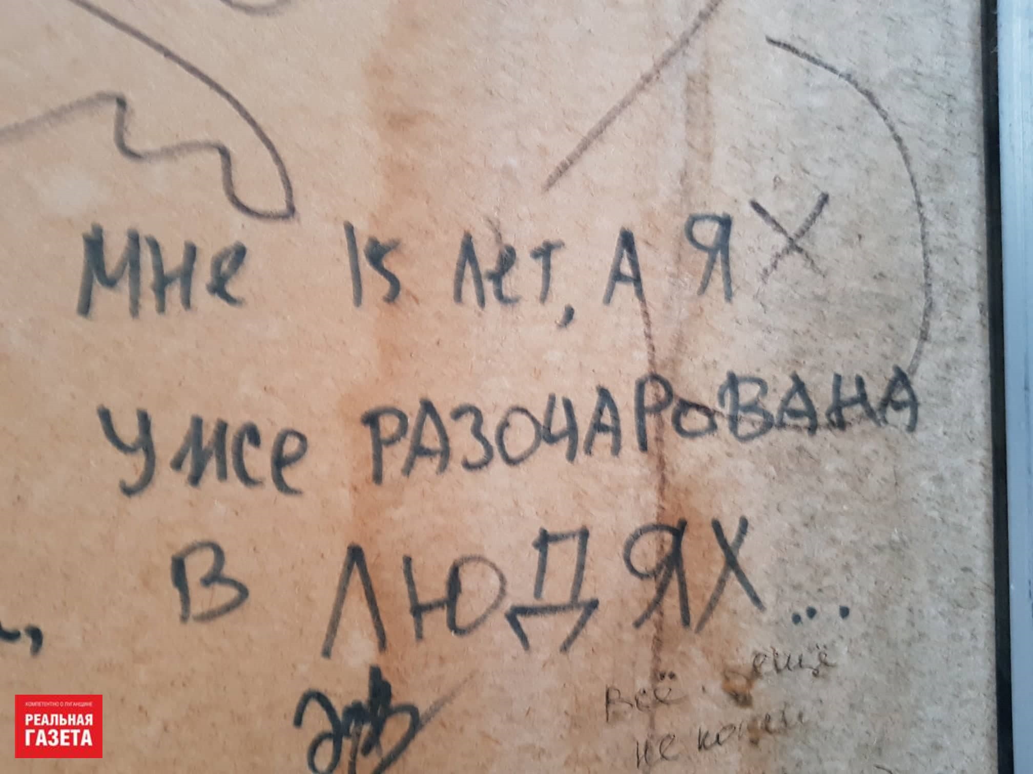 Луганск-2019: розы, улицы и надписи на стенах (ФОТОРЕПОРТАЖ)