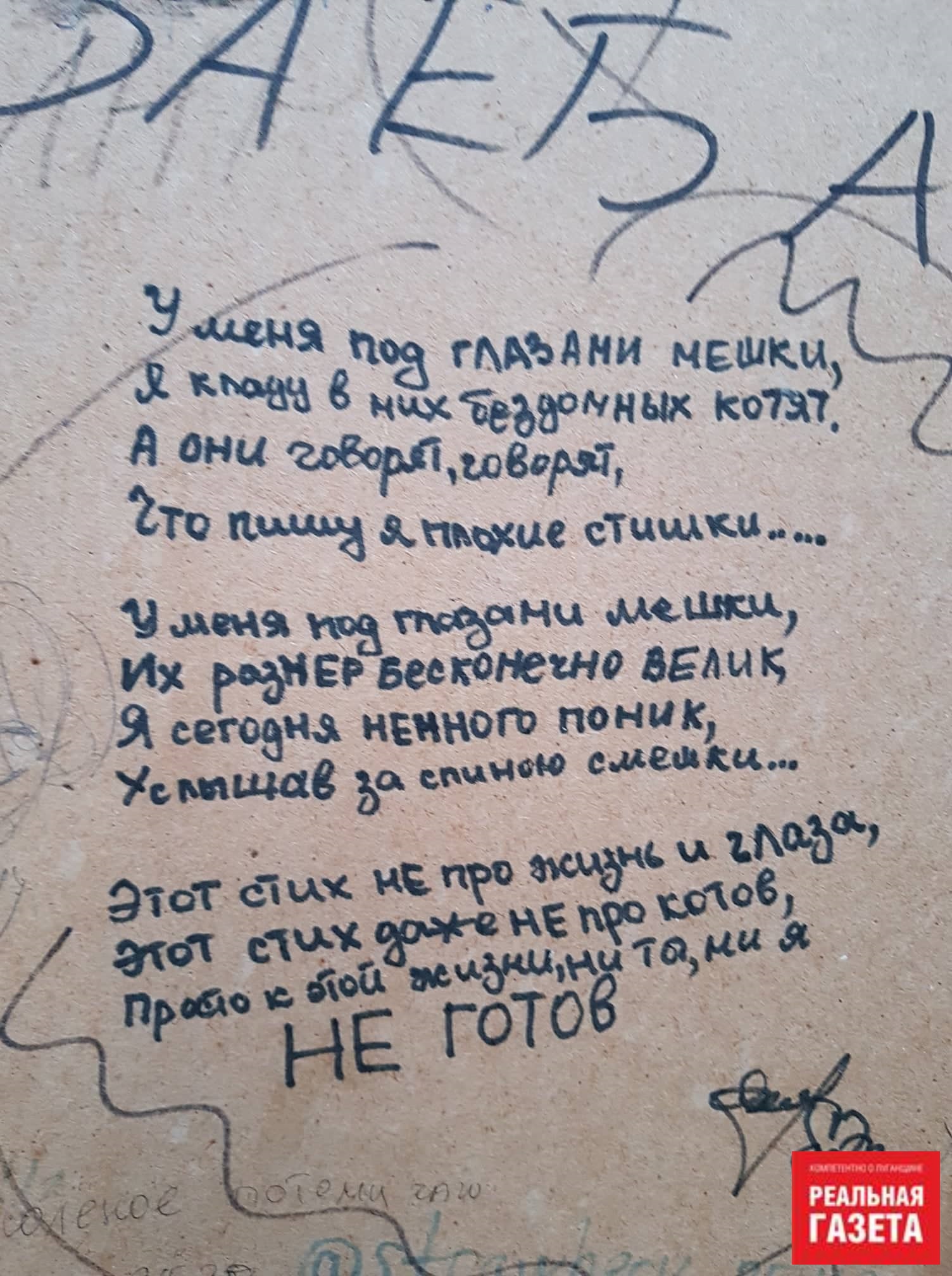 Луганск-2019: розы, улицы и надписи на стенах (ФОТОРЕПОРТАЖ)