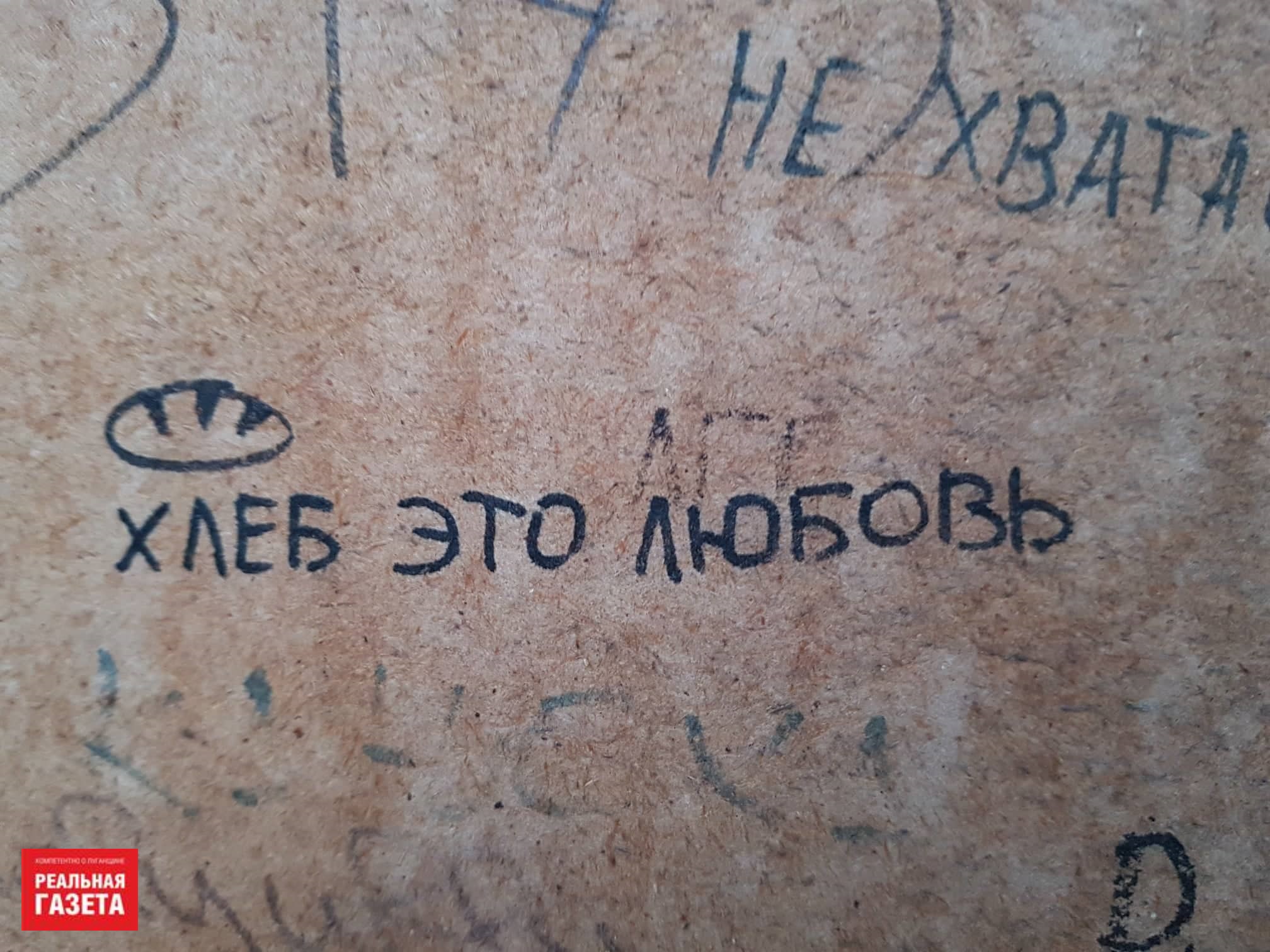 Луганск-2019: розы, улицы и надписи на стенах (ФОТОРЕПОРТАЖ)