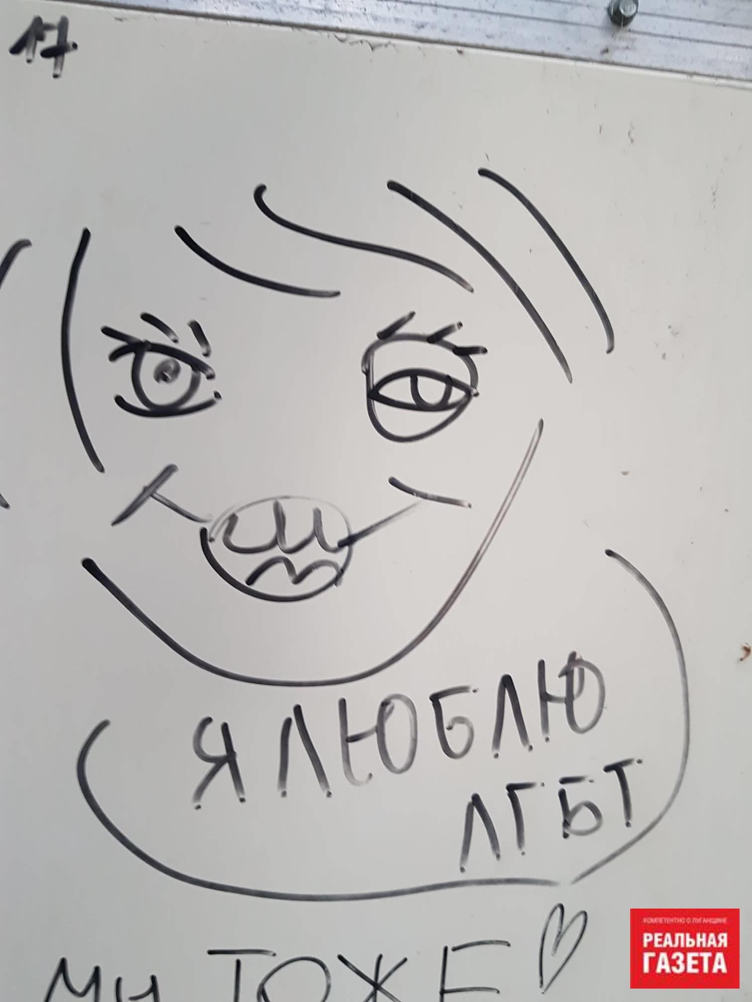 Луганск-2019: розы, улицы и надписи на стенах (ФОТОРЕПОРТАЖ)