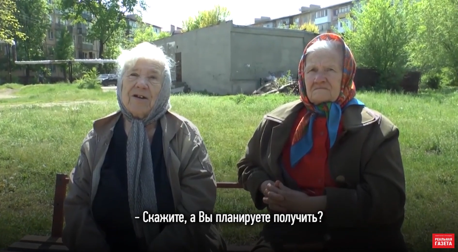 В очереди за российскими паспортами. ВИДЕОРЕПОРТАЖ «РГ»