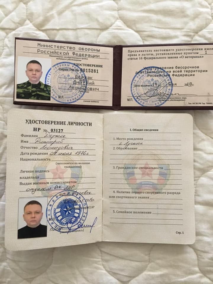 В Киеве задержали экс-боевика, сына владельца «Луга-Новы»