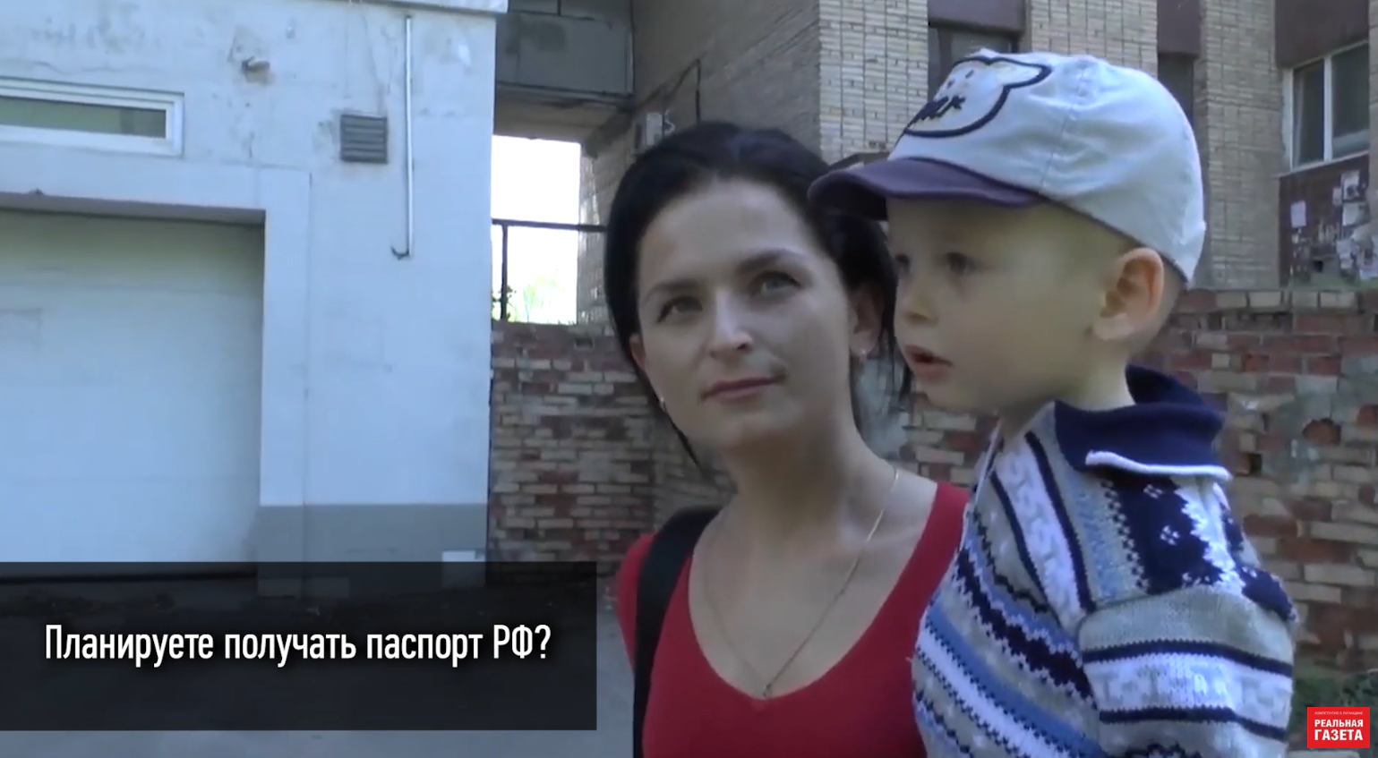 В очереди за российскими паспортами. ВИДЕОРЕПОРТАЖ «РГ»