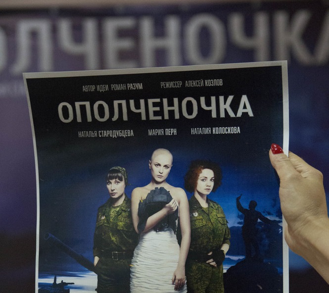 В Луганске все-таки показали «Ополченочку»