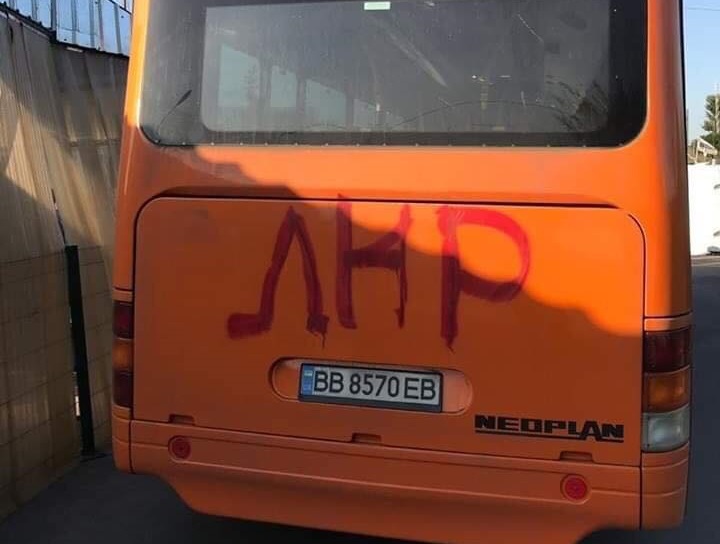 Автобус, который ходит от моста в Станице Луганской, разрисовали неизвестные