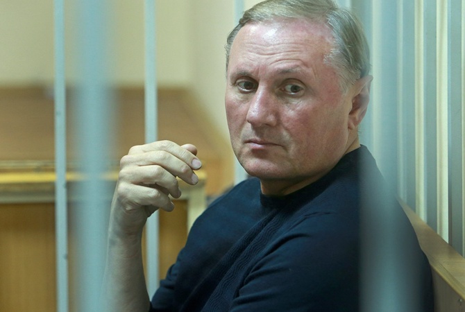Суд в Киеве отправил Ефремова под круглосуточный домашний арест